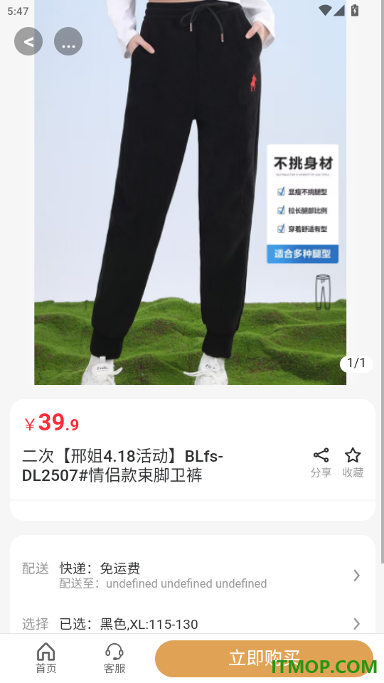 邢姐优选手机版