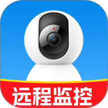 手机免费看家监控官网版 v1.0.0.1