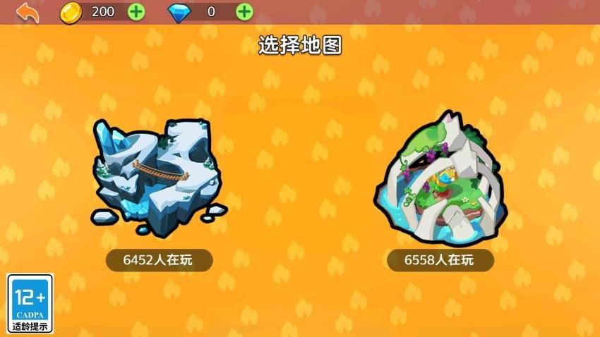 狂热大乱斗游戏v1.0.0(2)