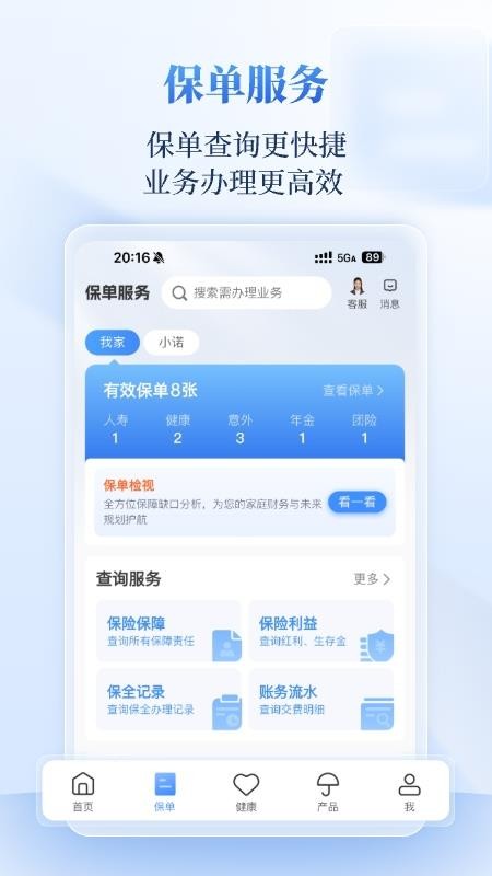 玩美人生(4)