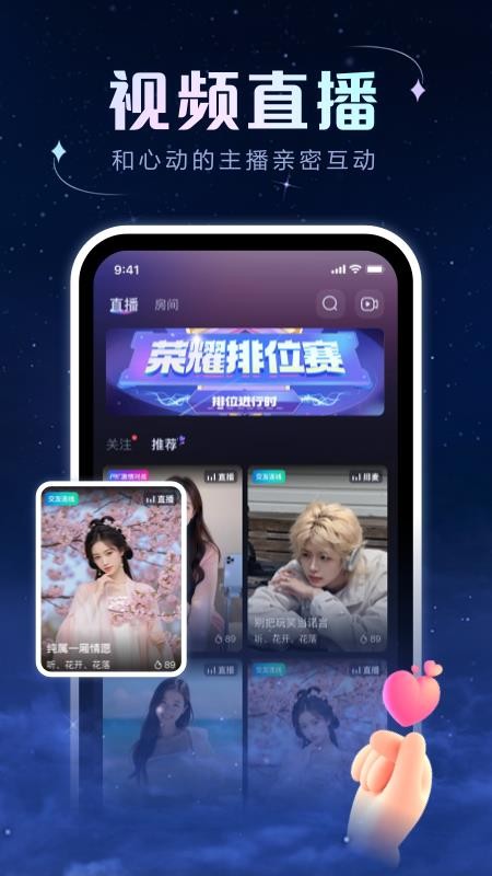 96秀官方版v1.9.0(1)
