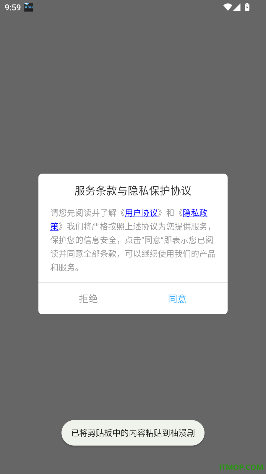 极光相机免费版