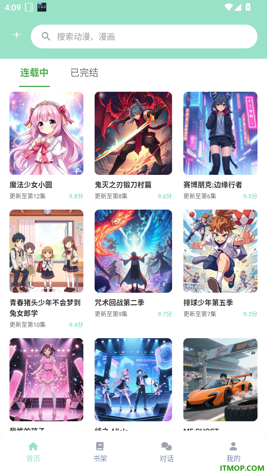 jk动漫乐园免费版