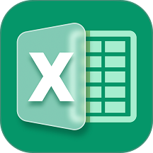 熙羽Excel表格手机编辑官网版 v1.0.0
