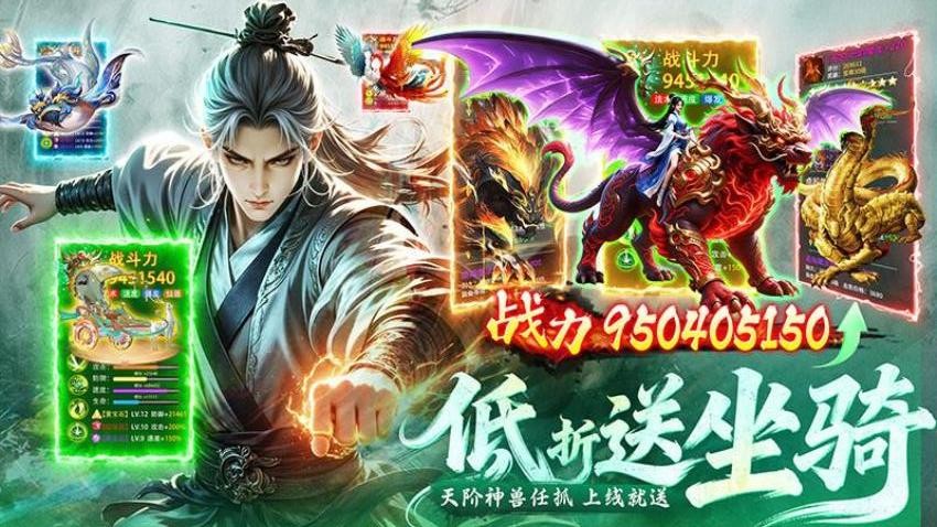 剑之所指游戏v1.0.2 2