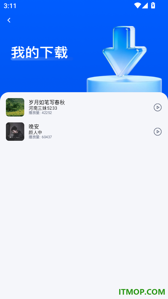 经典老歌铃声随身听手机版