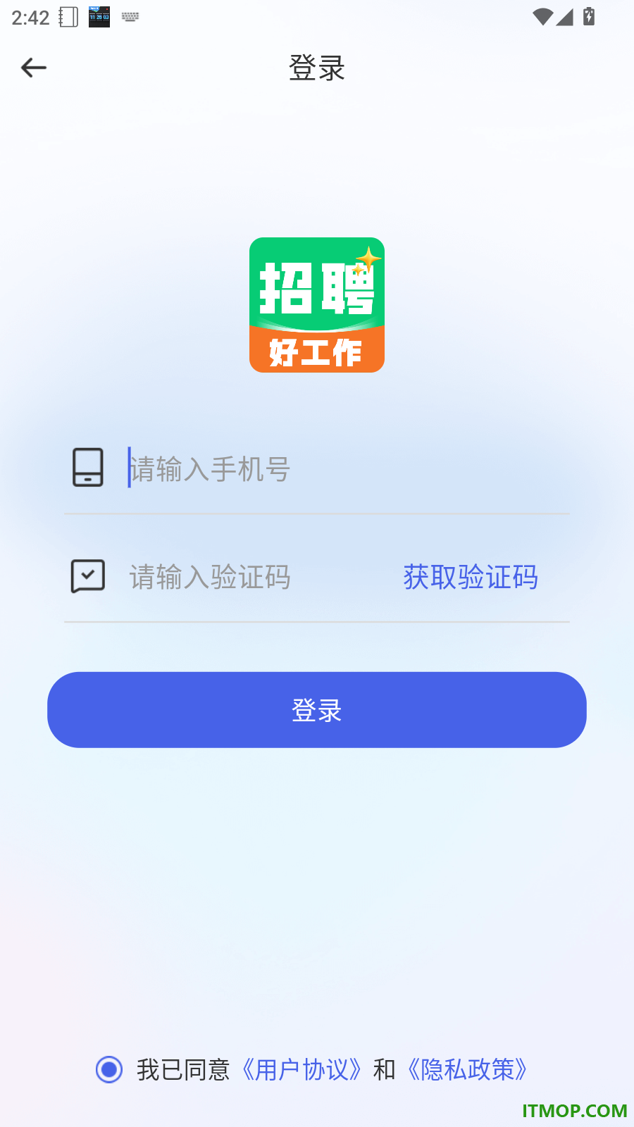 同城附近直聘官网版