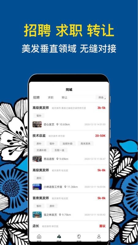 九剪手机版(3)