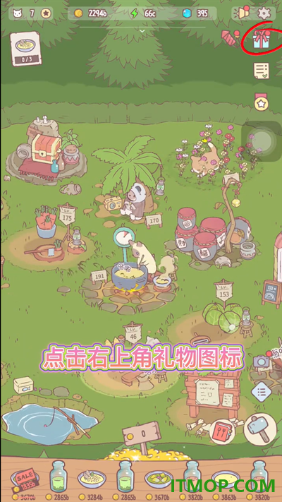 猫咪和汤小米版