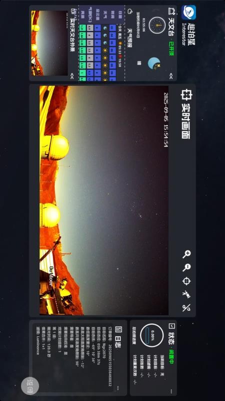 趣拍星app(3)