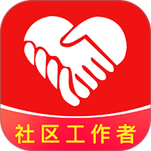 社区工作者刷题库软件 v4.0.9