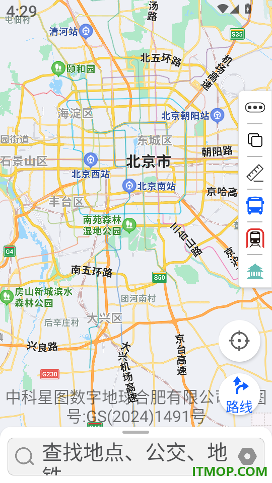 手机卫星地图VR官方版