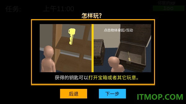 宝贝欢乐战游戏