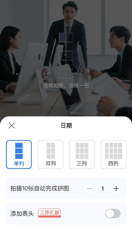自动打卡水印相机软件v1.0.4 2