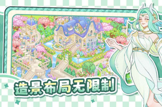 最终的梦幻岛手游v1.0.1 2