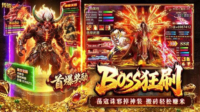 傲视天下游戏v1.0.2 1