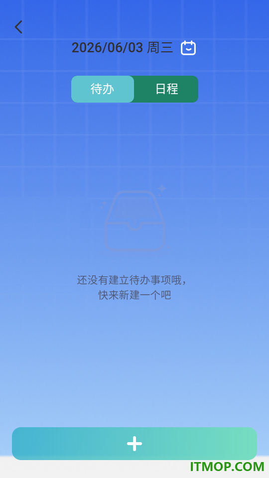 智享卫星实况地图最新版