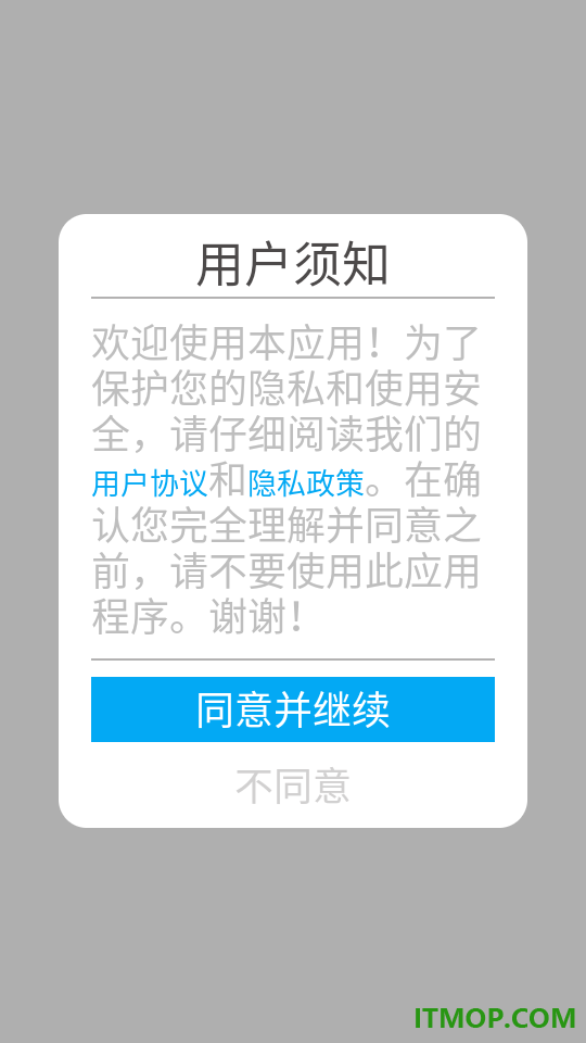 手机卫星地图VR官方版