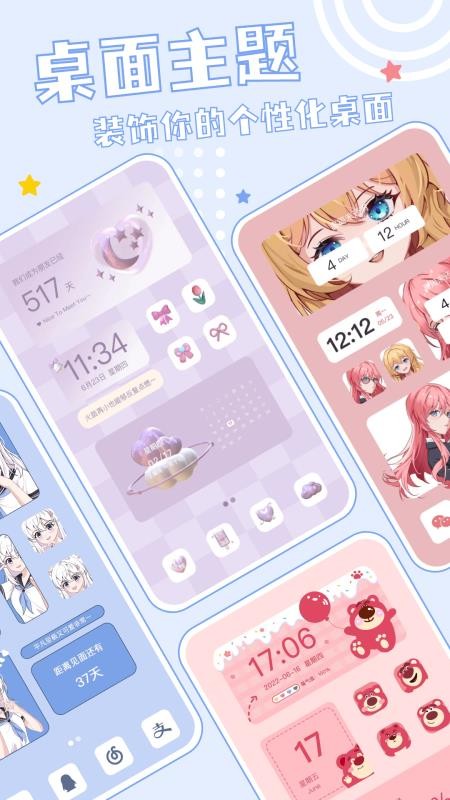 元壁纸最新版v1.7.2(5)