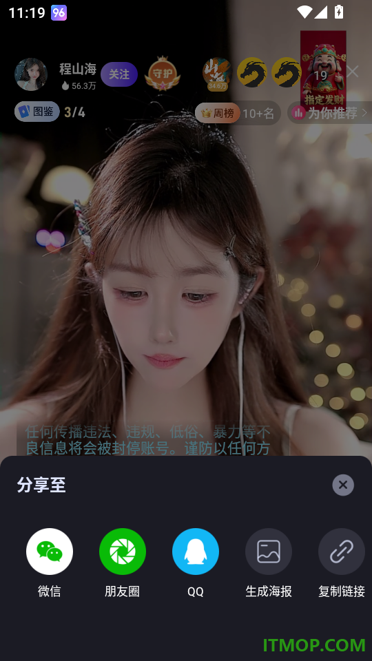 96秀官方版