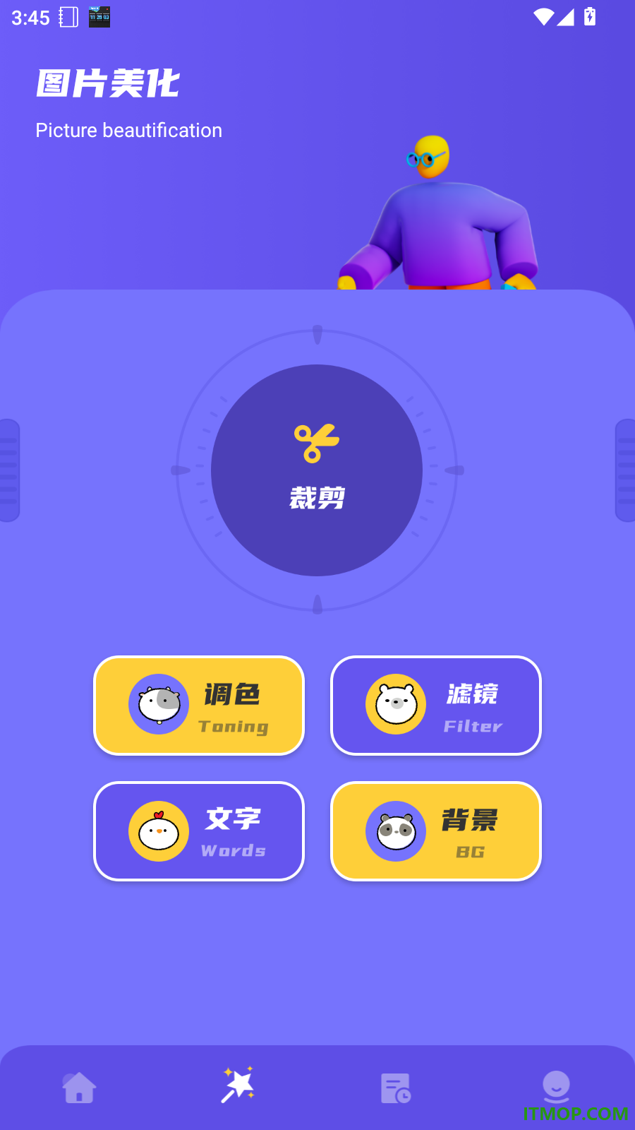remove抠图软件免费版