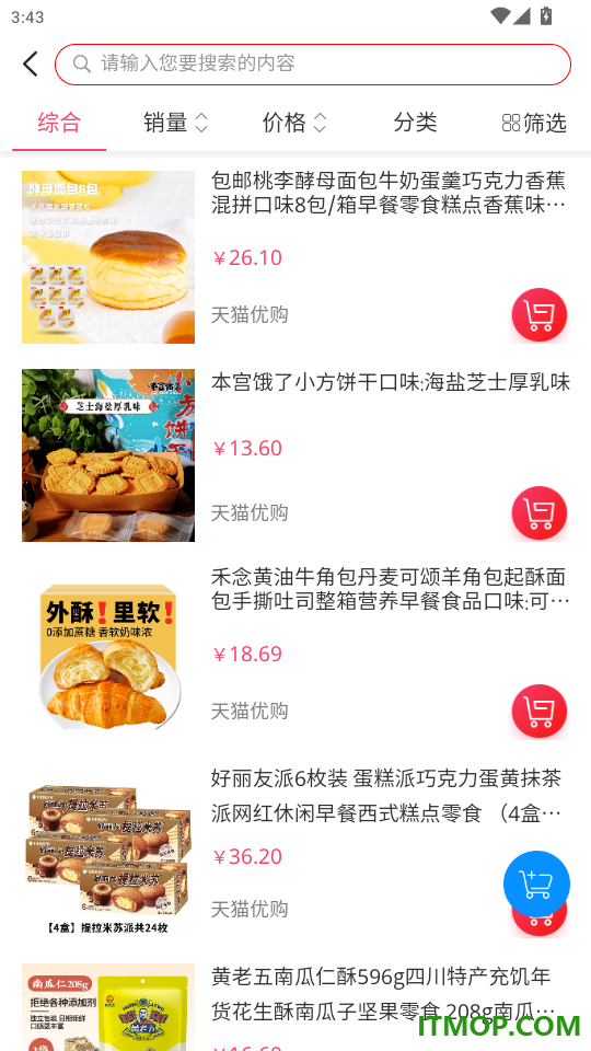 保利精采免费版app