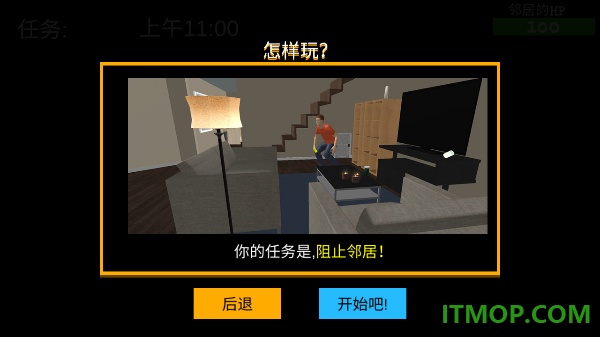 宝贝欢乐战游戏