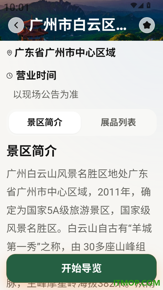 游小语最新版