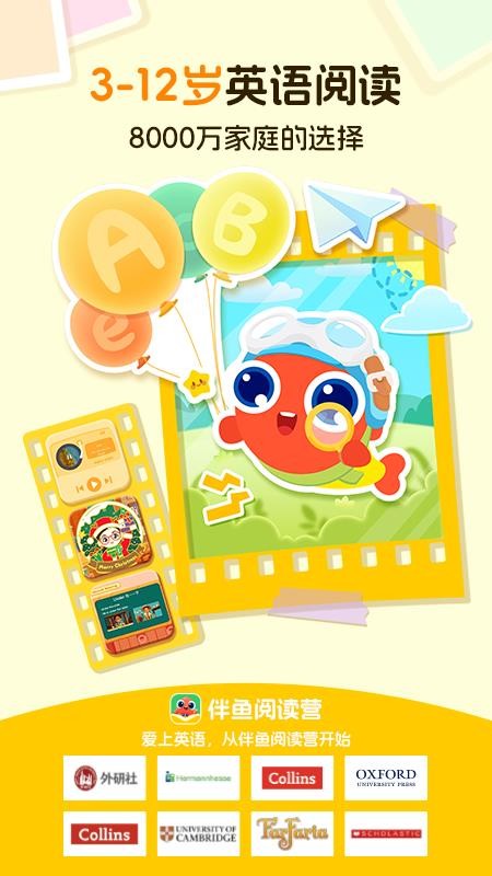 Tina阅读营最新版v1.4.610(2)