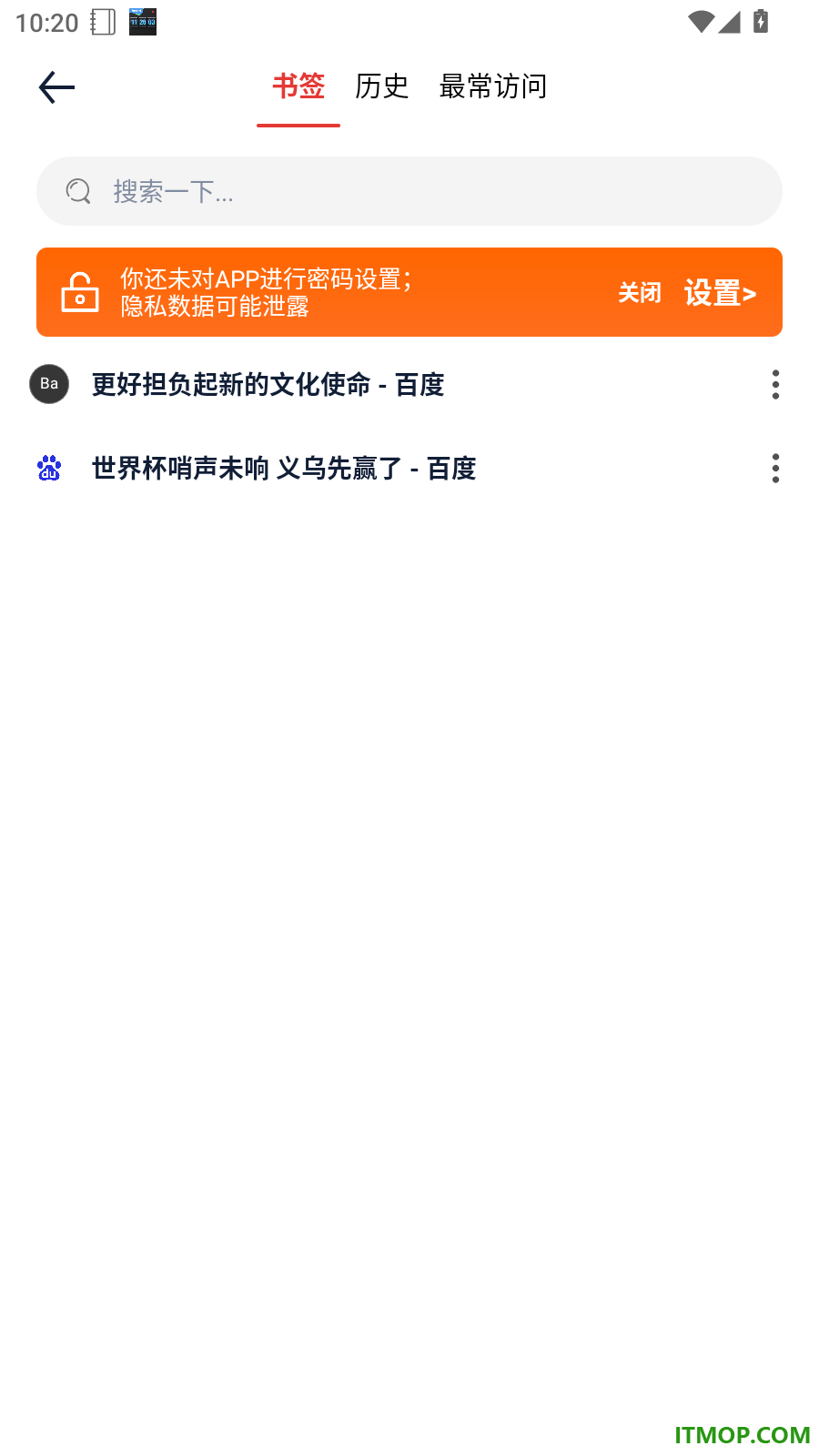 Solo浏览器官网版