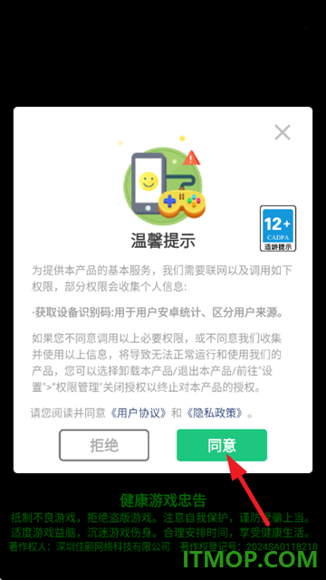 芭比换装日记游戏