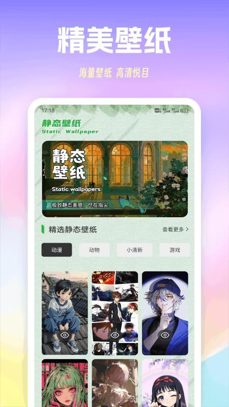 随行聊天技巧手机版v1.0.3 3