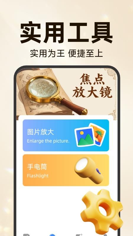 手机移动远程看家免费版v3.5.7.7(1)
