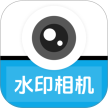 水印相机定位免费版 v1.0.0