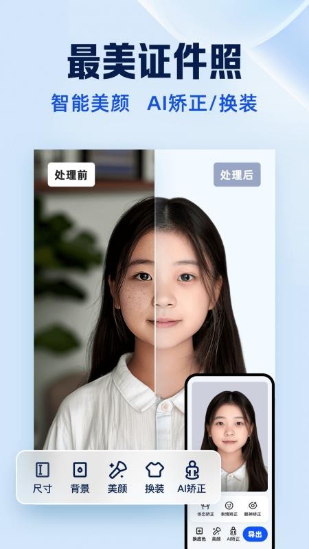 夸克扫描王免费版v10.8.0.445(1)