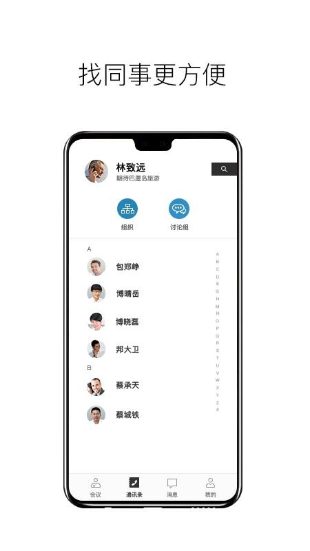 科达天行通用版(3)