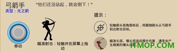 火柴人遗产战争1游戏
