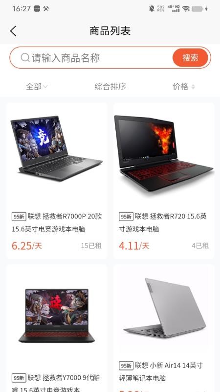 迪瓜租机最新版本v1.0.58(2)