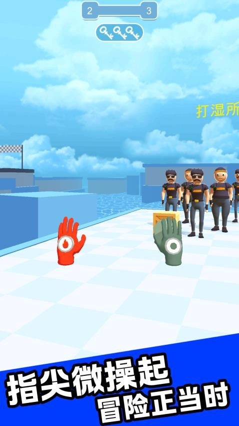 魔力手套传说游戏v1.1.1(1)