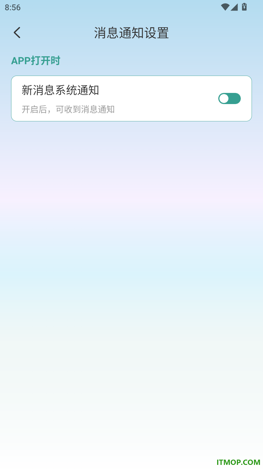 呱呱鸭英语免费版