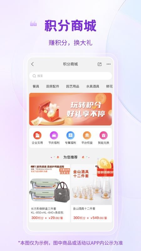 纸多多app(4)
