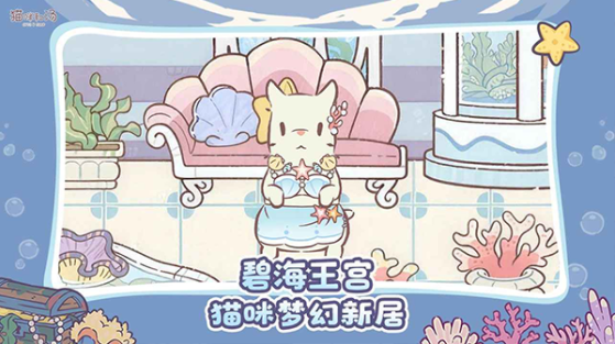 猫咪和汤手游v4.25.0(3)