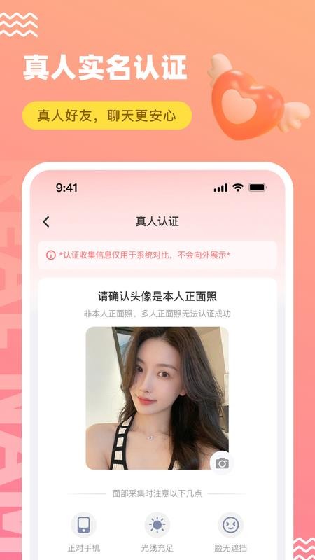 饭友app免费版v8.8.0(1)