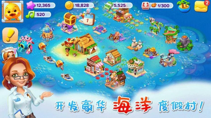天天农场游戏v10.0.100 2