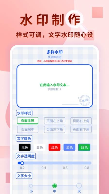 智能万识大师手机版v1.1.1(3)