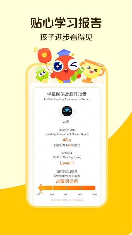 Tina阅读营最新版v1.4.610(3)