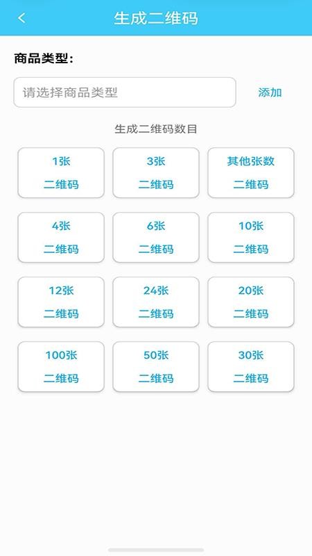 小鞋到家手机版v3.0.7(3)