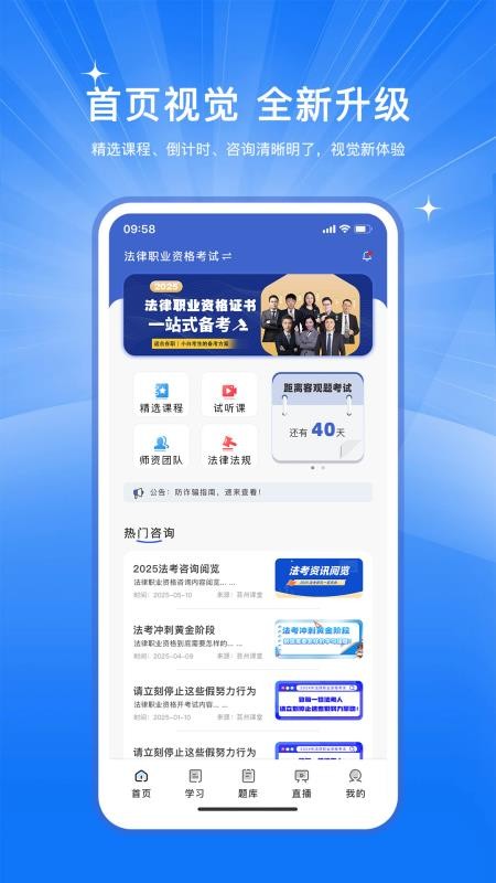 芸舟学堂免费版v1.1.3 4