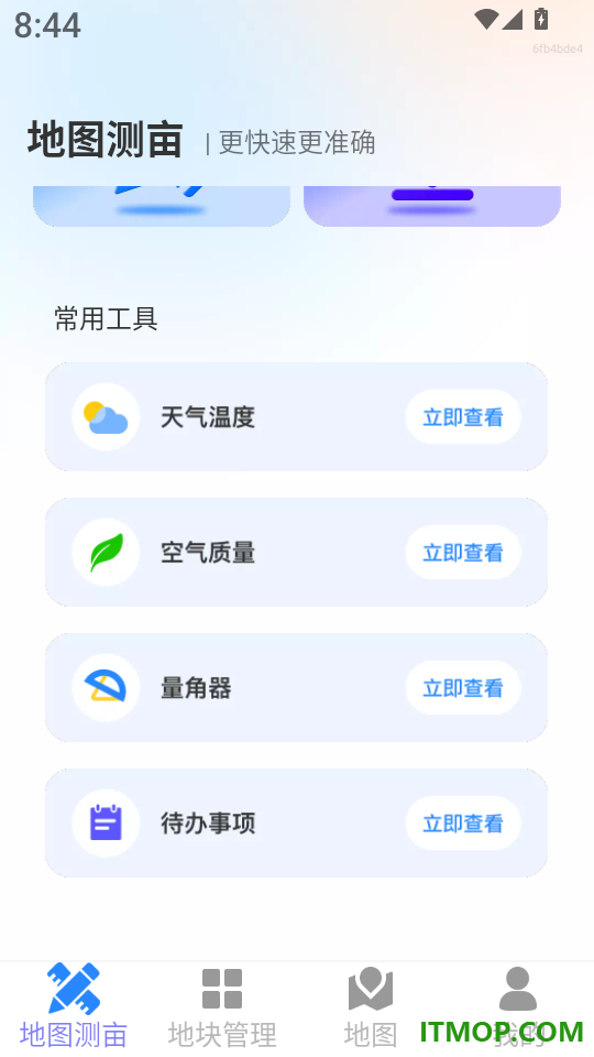 智享卫星实况地图最新版