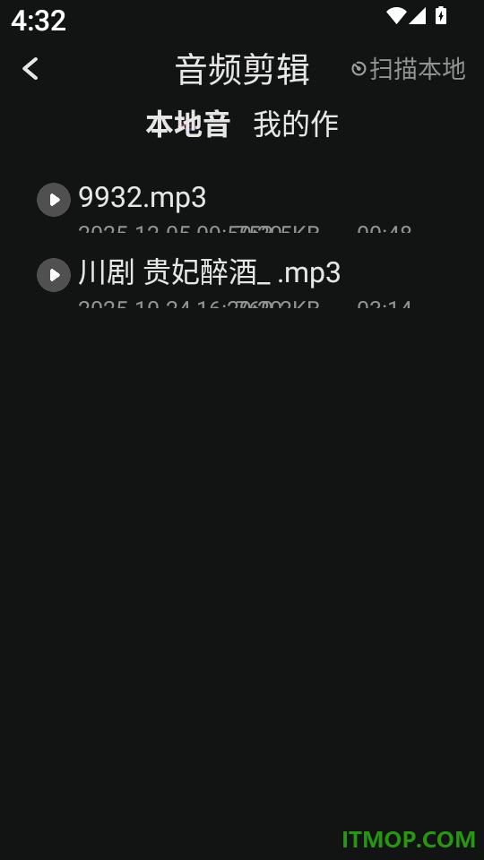 AI作曲写歌最新版